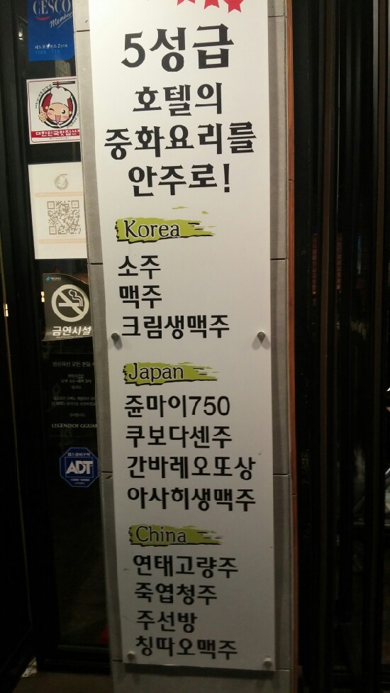 이서방춘천닭갈비 이미지