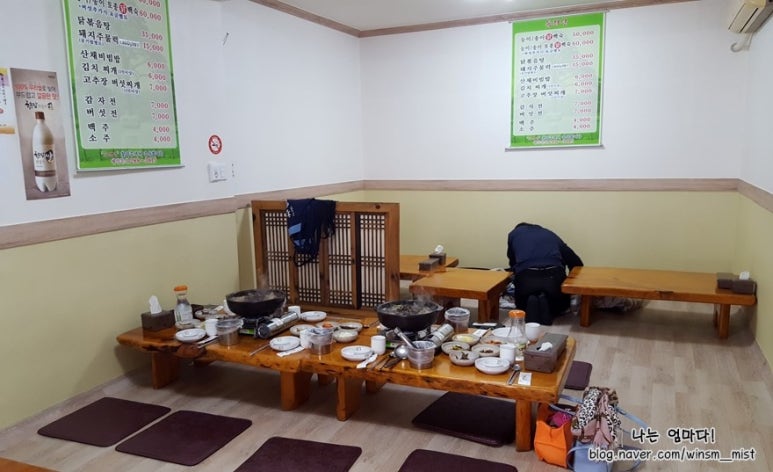 속리산토종닭 이미지