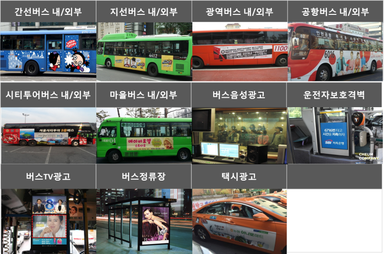 채움컴퍼니 이미지