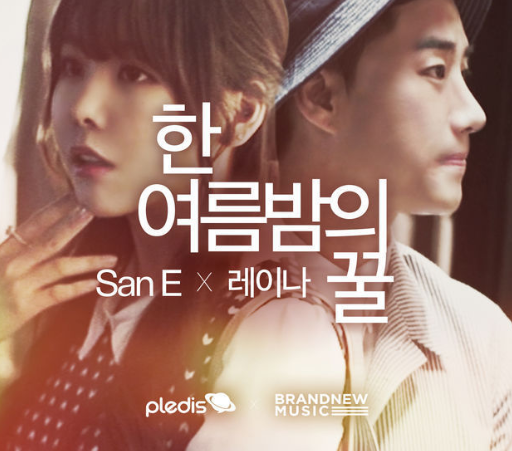 오렌지노래(가수) 이미지