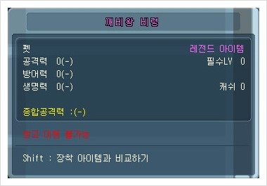 깨비왕 이미지