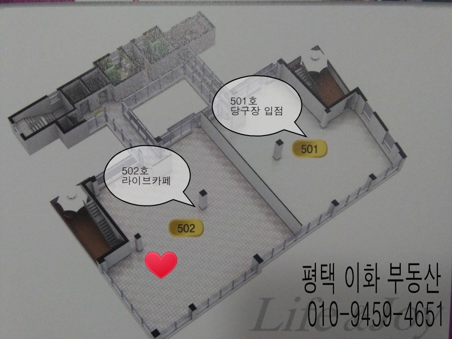 타워노래빠 이미지