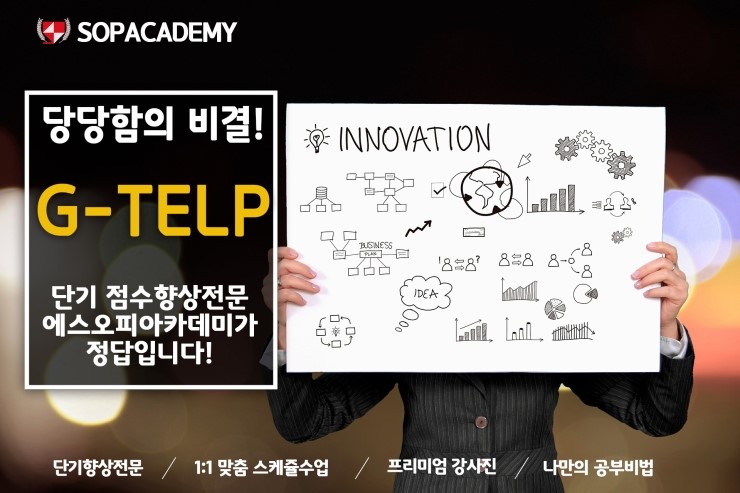 지텔프주 이미지