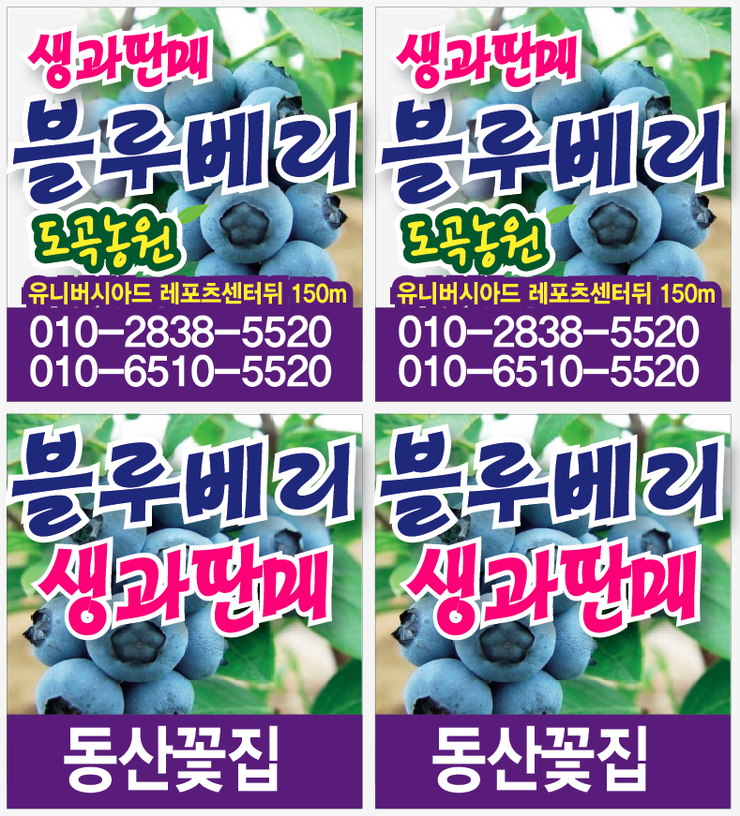 도곡농원 이미지