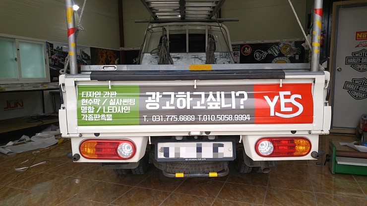예스광고기획 이미지