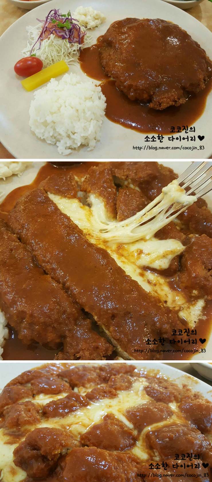 풍년돈까스 이미지