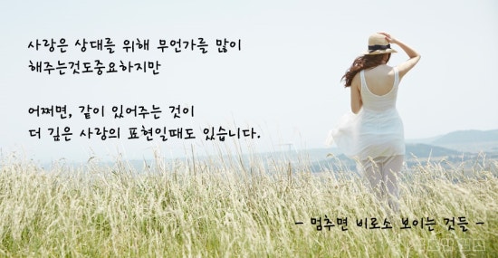 (주)혜민 이미지