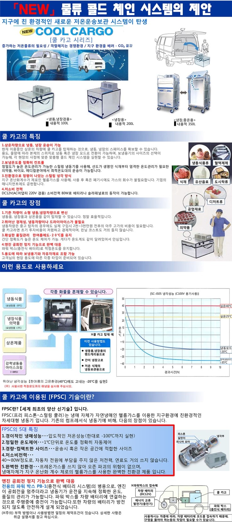 케이디이엔지 이미지