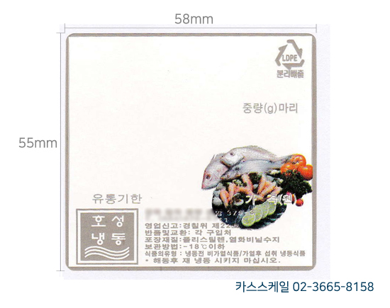 금일수산 이미지