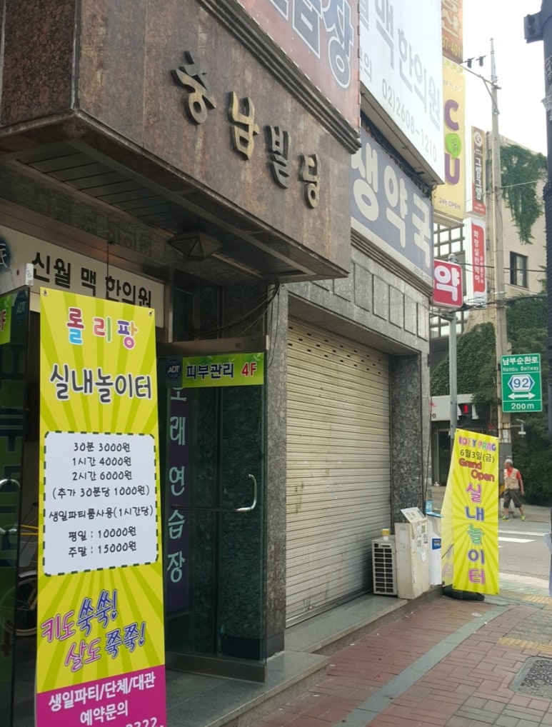 롤리팡 이미지