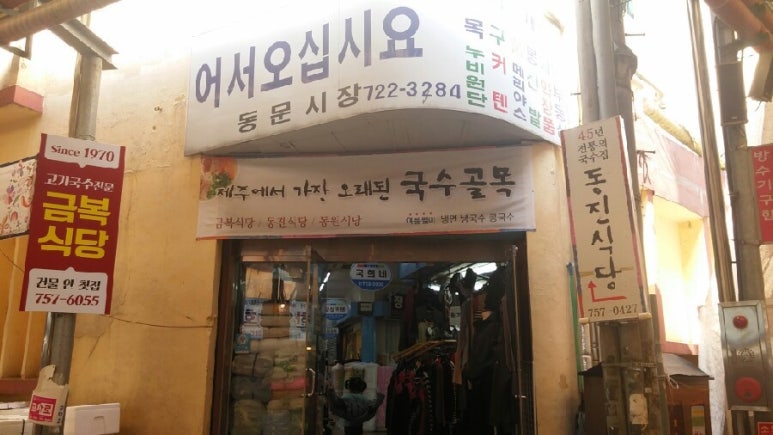 갤럭시식당 이미지