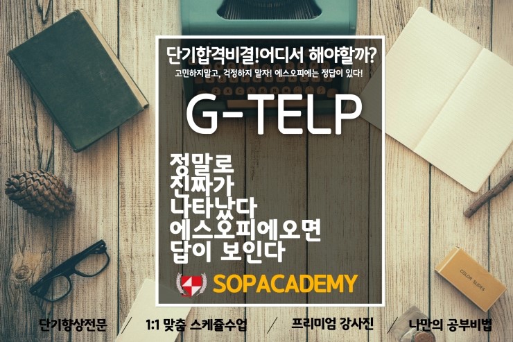 지텔프주 이미지
