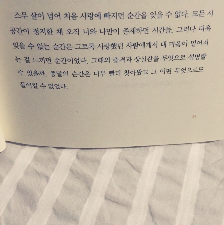 은하철도990 이미지