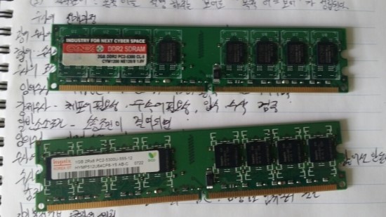 제일컴퓨터시스템 이미지