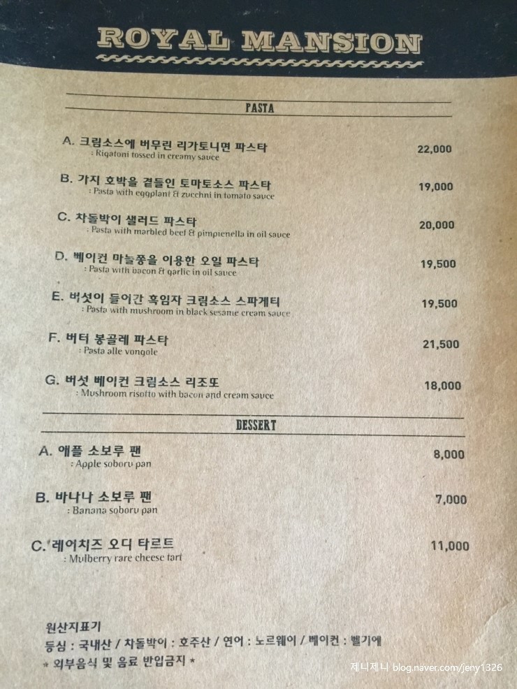 폴 바셋 한남 커피스테이션 이미지