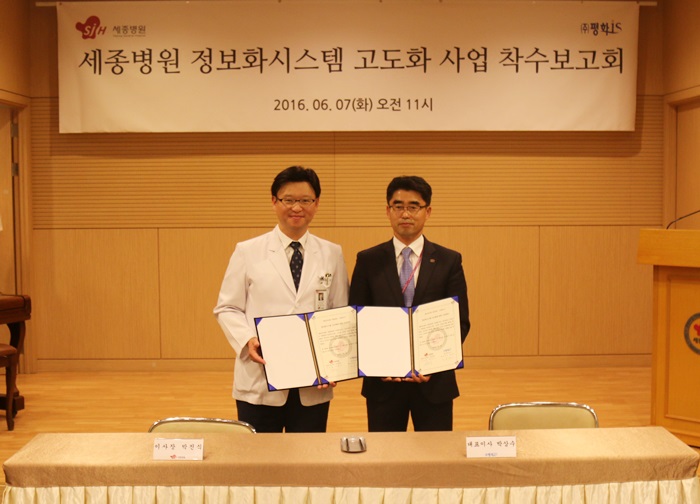 세종정보시스템 이미지