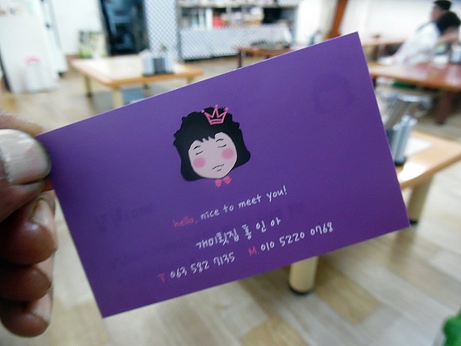 육자매젓갈 이미지