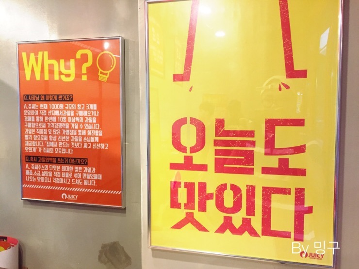 쥬씨김해 이미지
