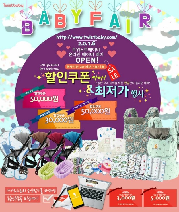 속옷할인매장 이미지