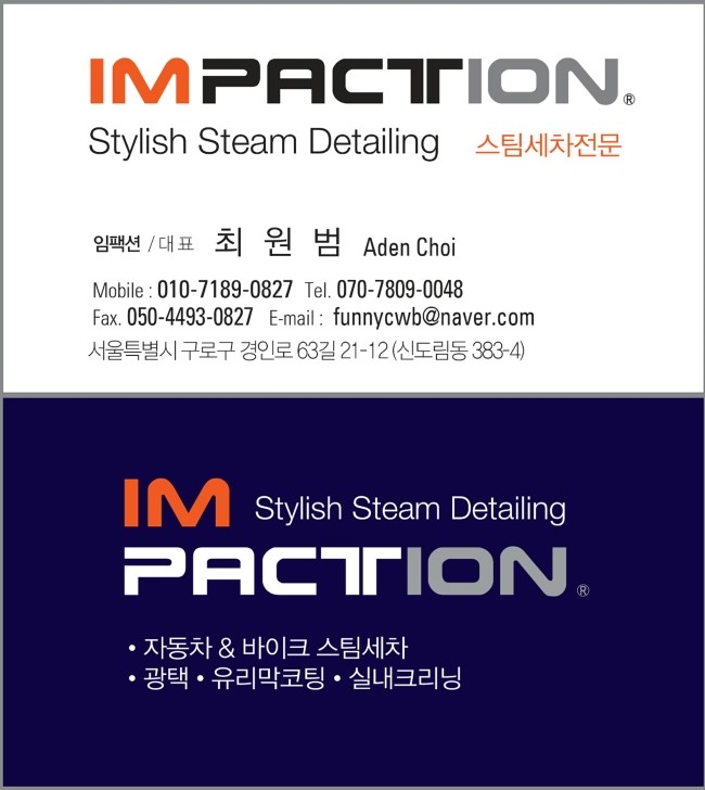 디테일링샵 이미지