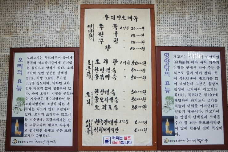 산촌가든 이미지