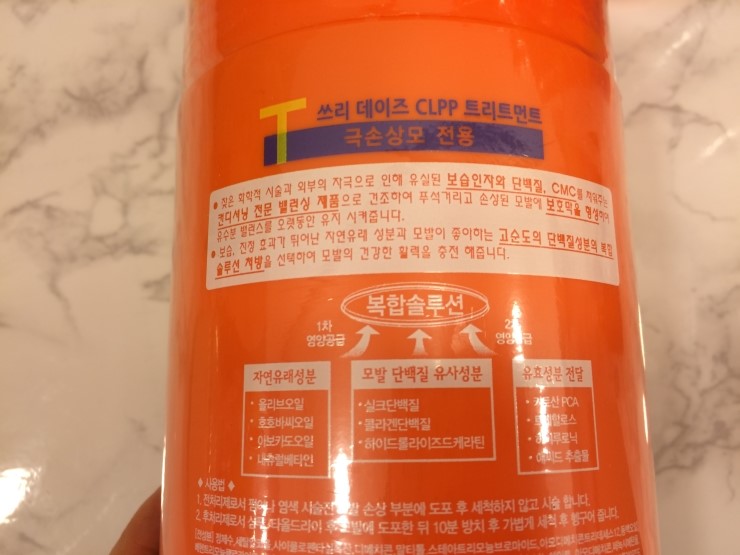 뷰티원 이미지