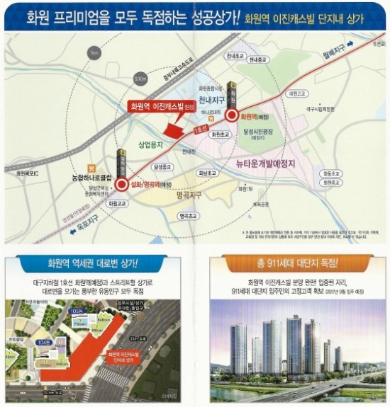 이진캐스빌부동산공인중개사사무소 이미지