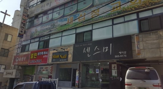가또네일 이미지