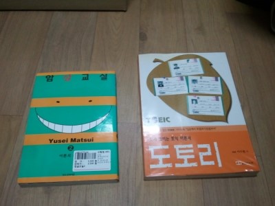 동암서점 이미지