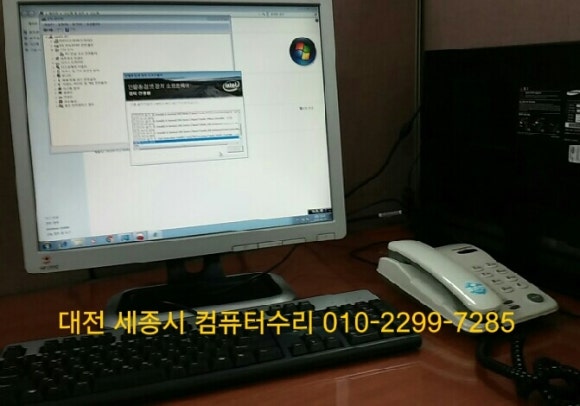 유성컴수리 이미지