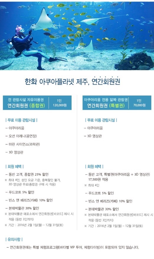 테이크어반제주 이미지