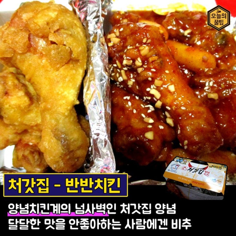 치킨집 이미지