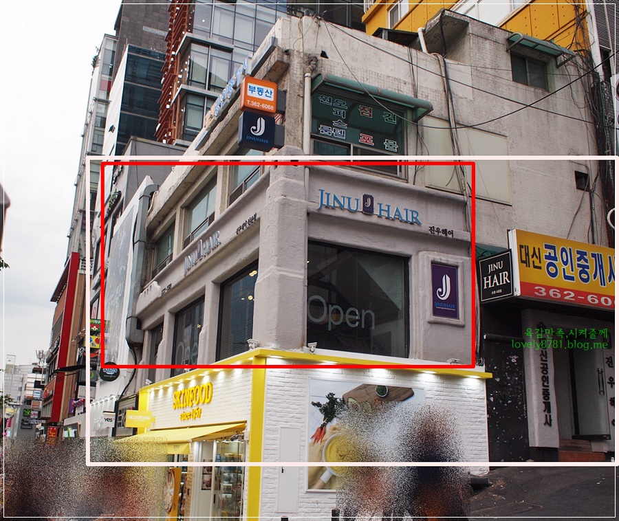 진우헤어 이미지