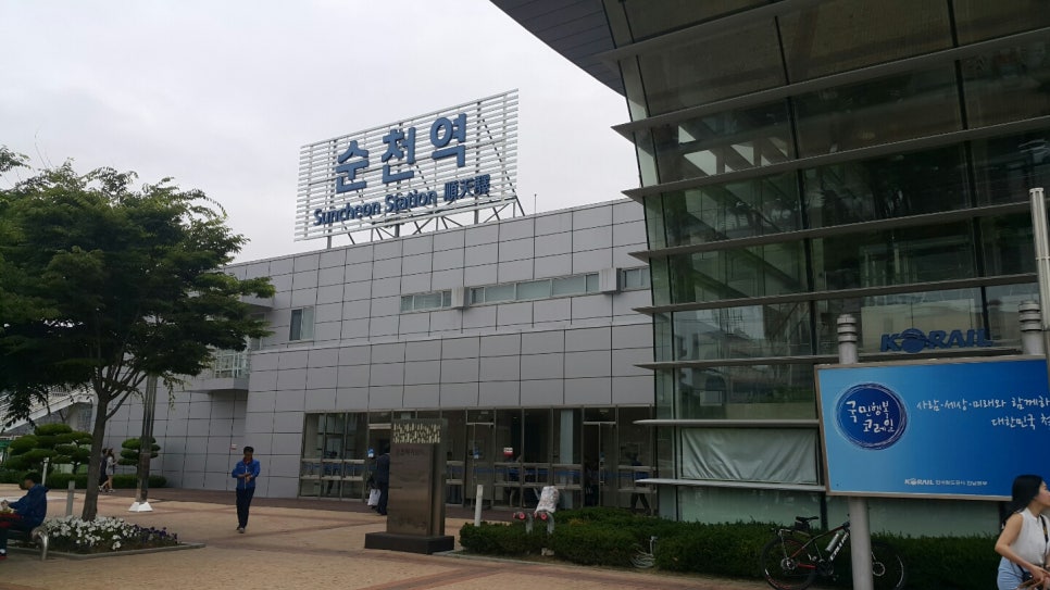 함평예촌 이미지
