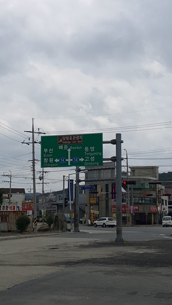 배둔한우마을 이미지