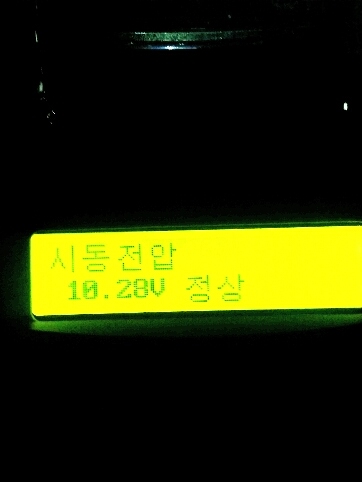 덕양구배터리가장싼곳 이미지