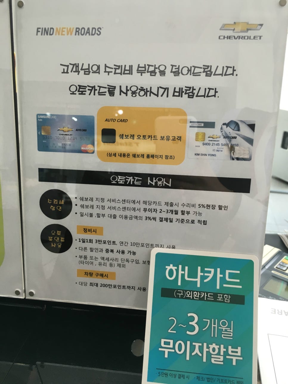 동서카서비스 이미지
