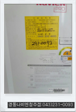 한성가스 이미지