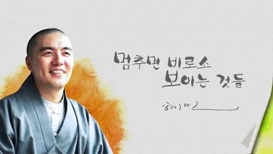 (주)혜민 이미지