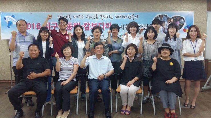 지구촌자원 이미지