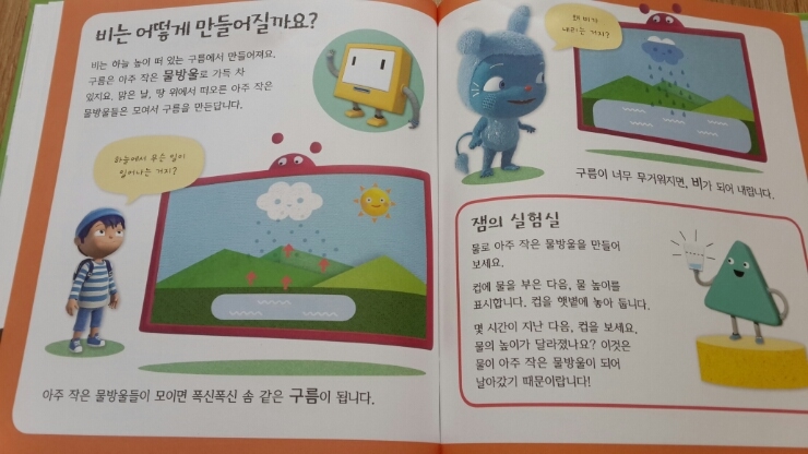물방울고 이미지