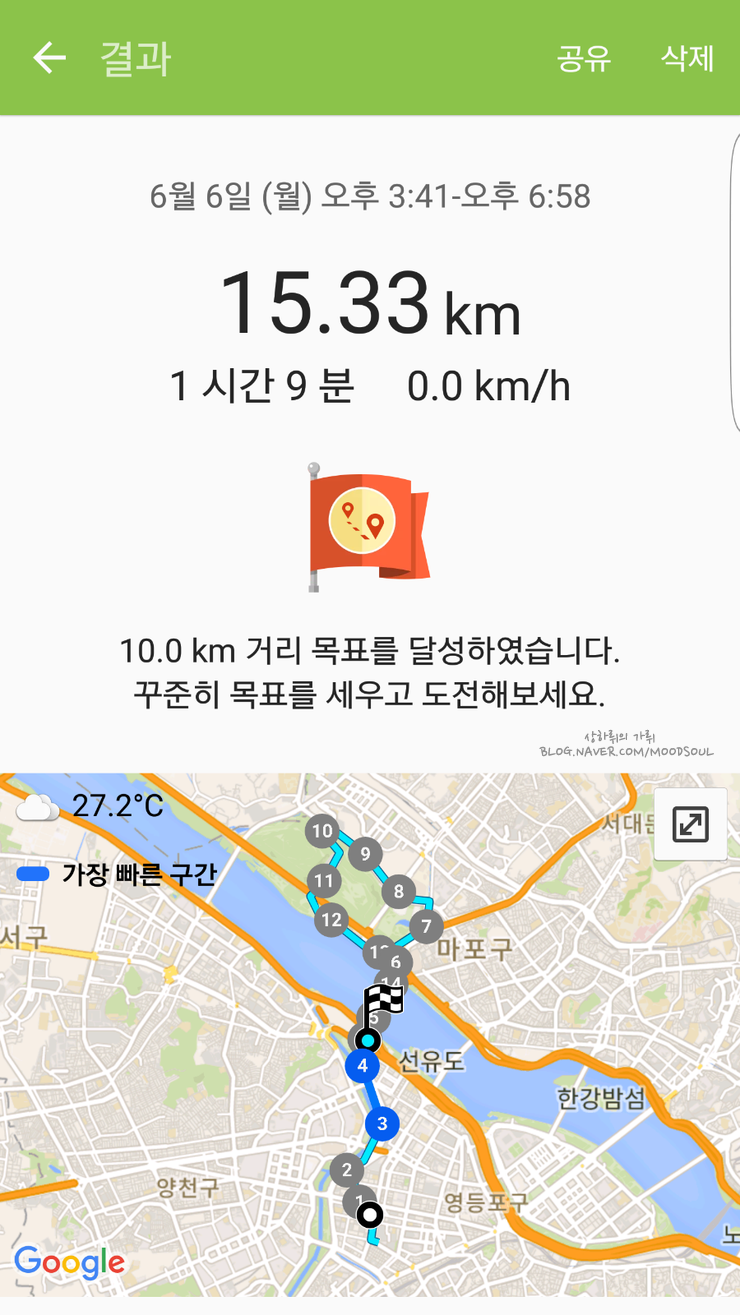 삼천리자전거삼천 이미지