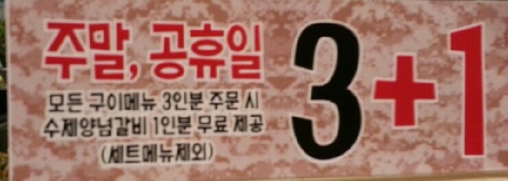 철든돼지 이미지
