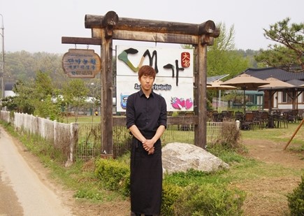 대가농원 이미지