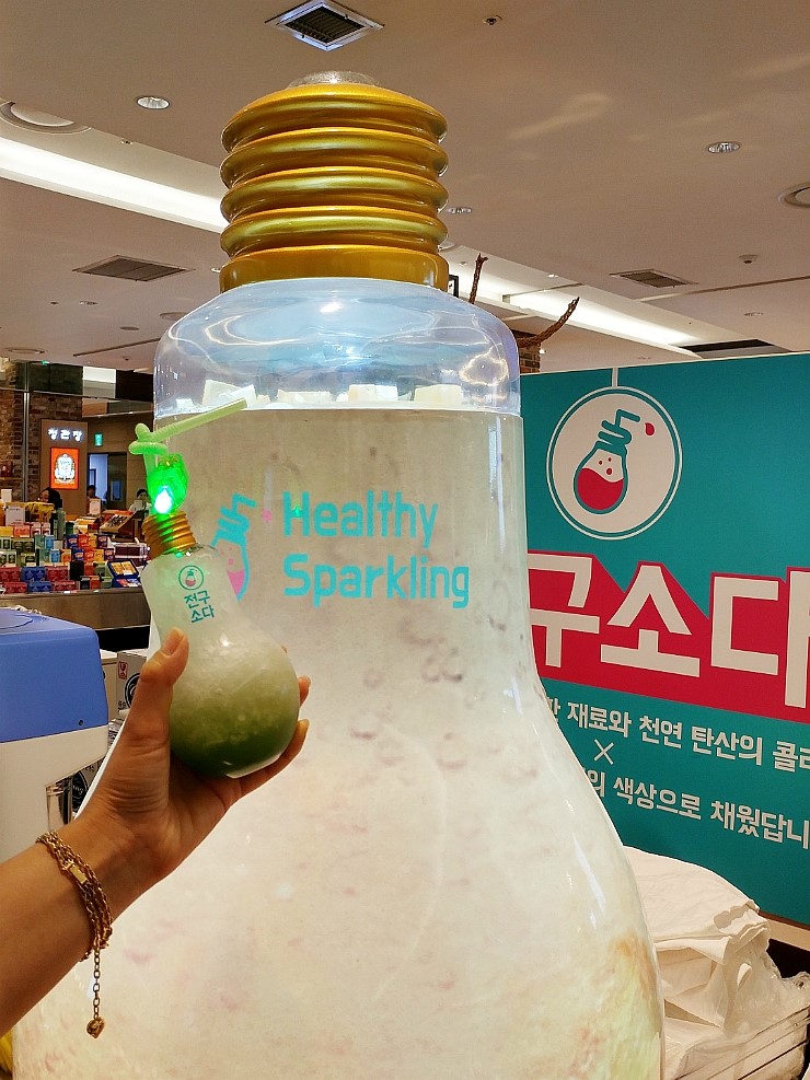 소다현대백화점 이미지