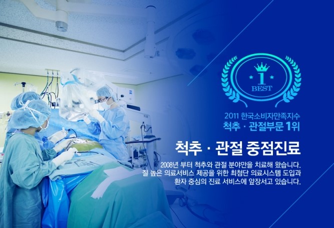 안산튼튼병원 이미지