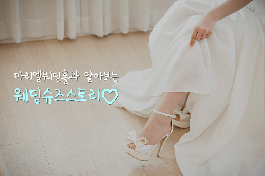 슈즈스토리 이미지