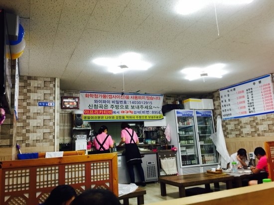 착한아구찜 이미지