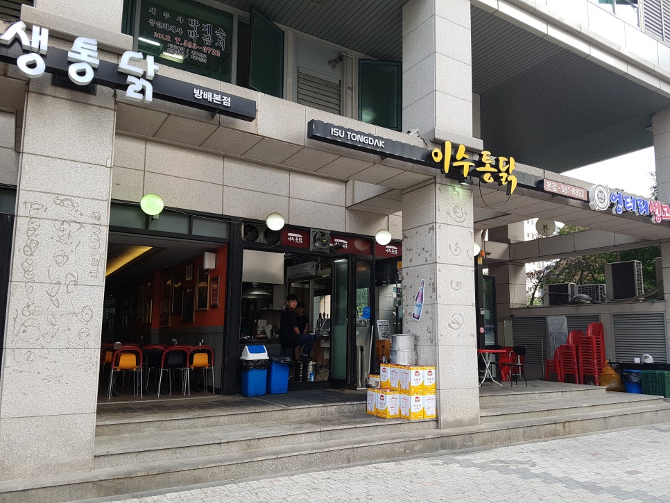 하림생닭통닭 이미지