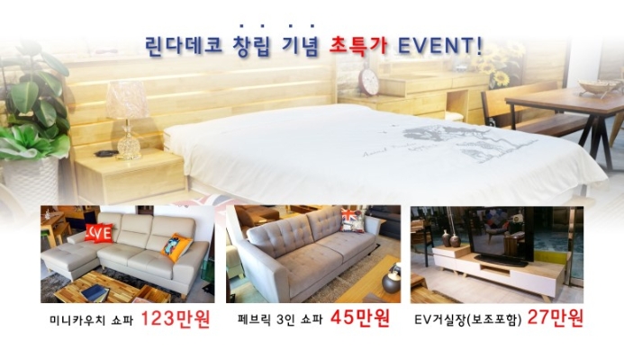 이벤트데코 이미지